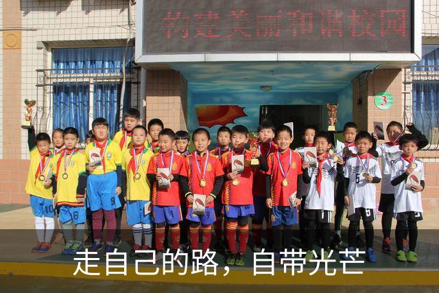 走自己的路，自带光芒